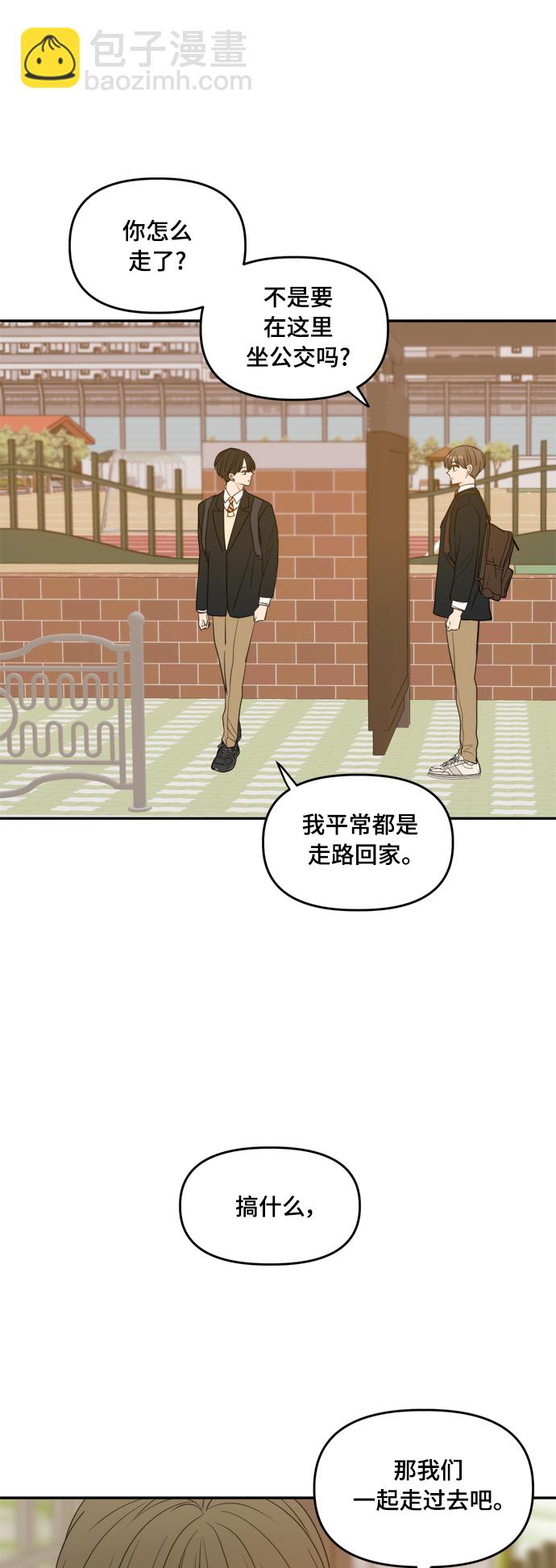 外传1（1）30