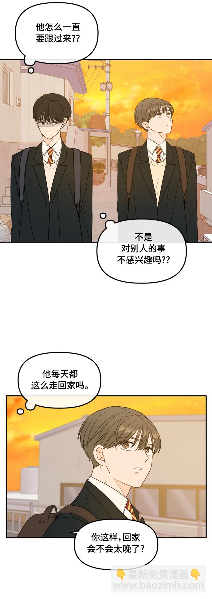 外传1（1）32