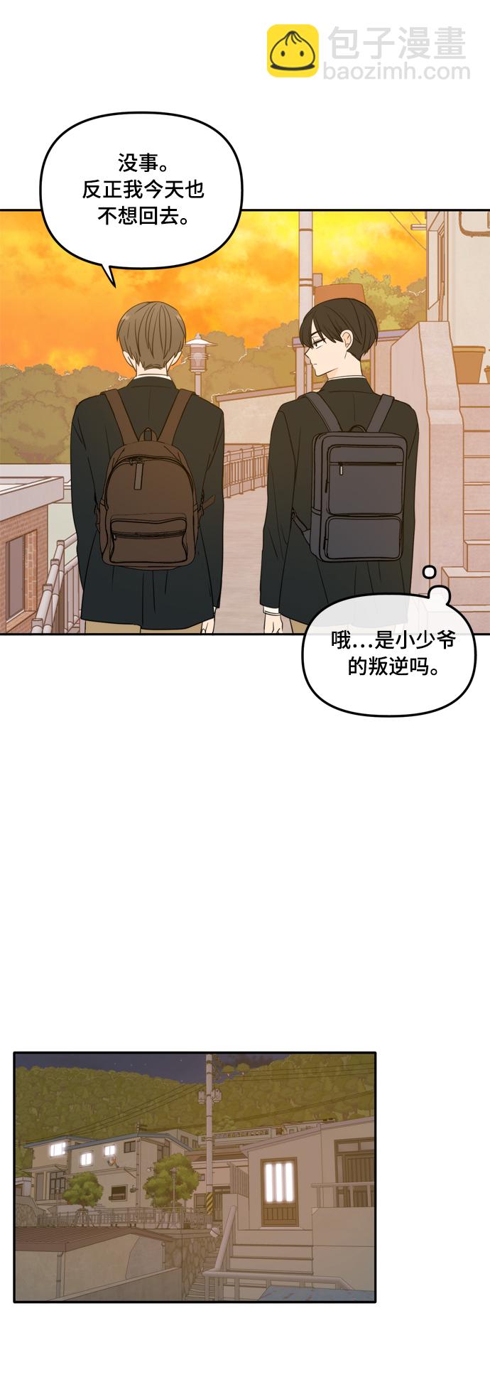 外传1（1）33