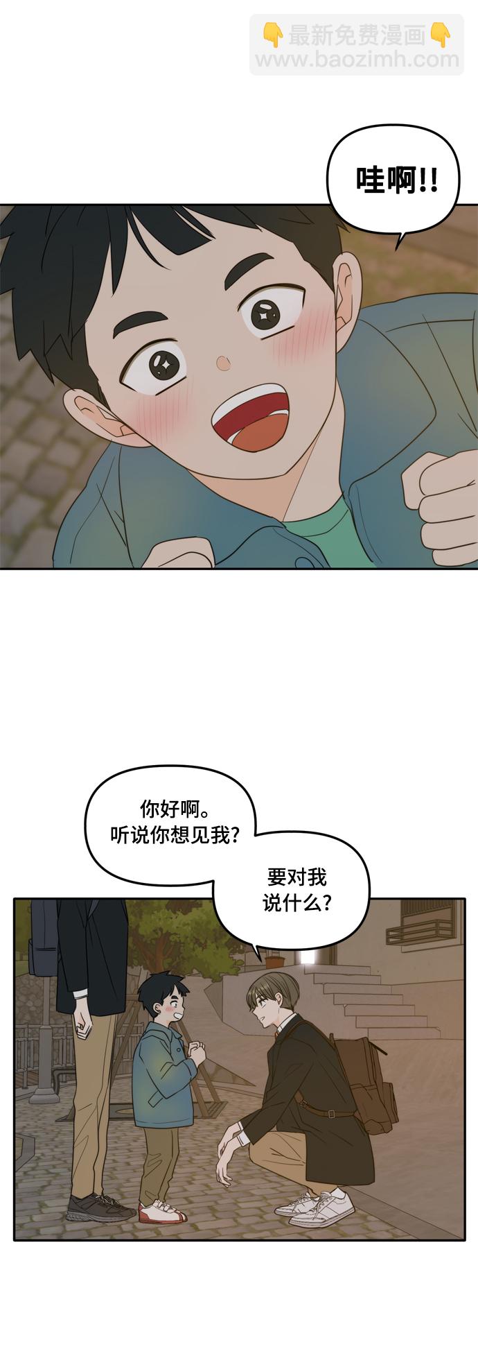 外传1（1）34