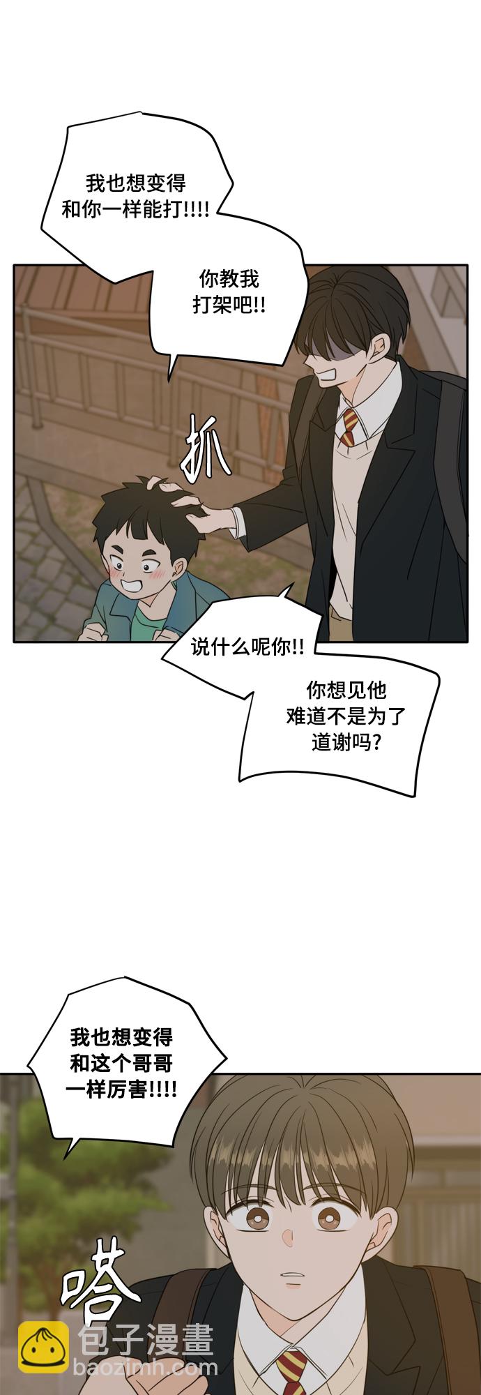 外传1（1）35