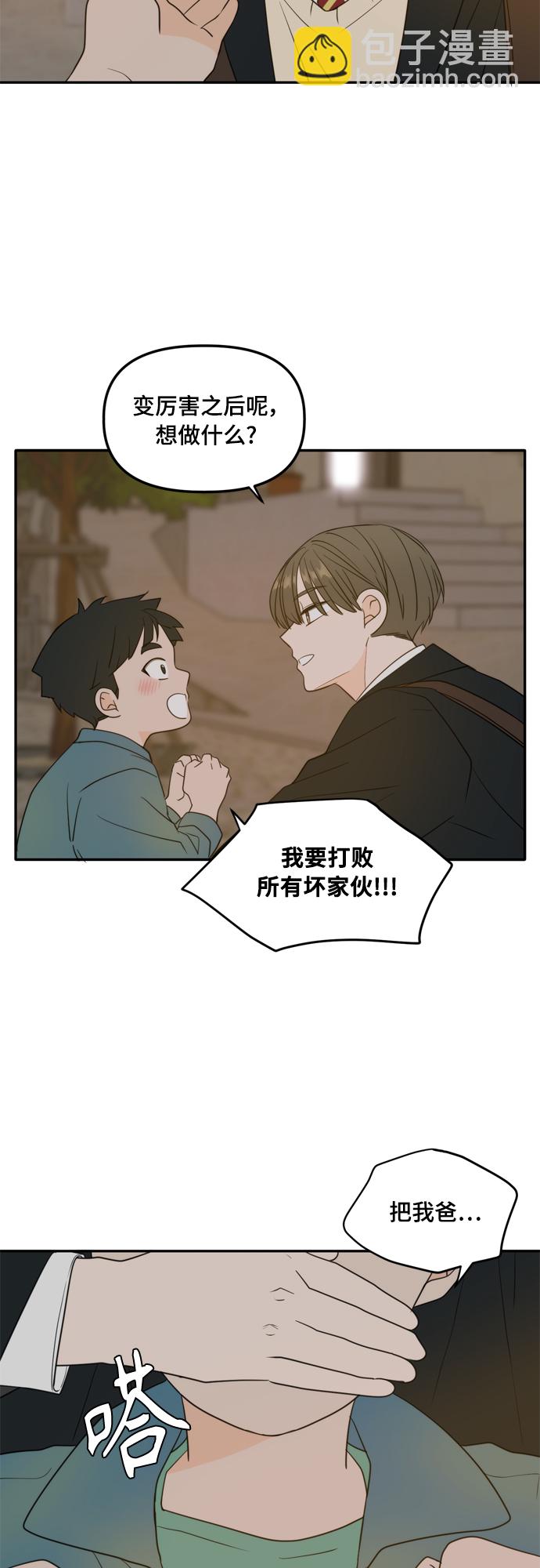 外传1（1）36