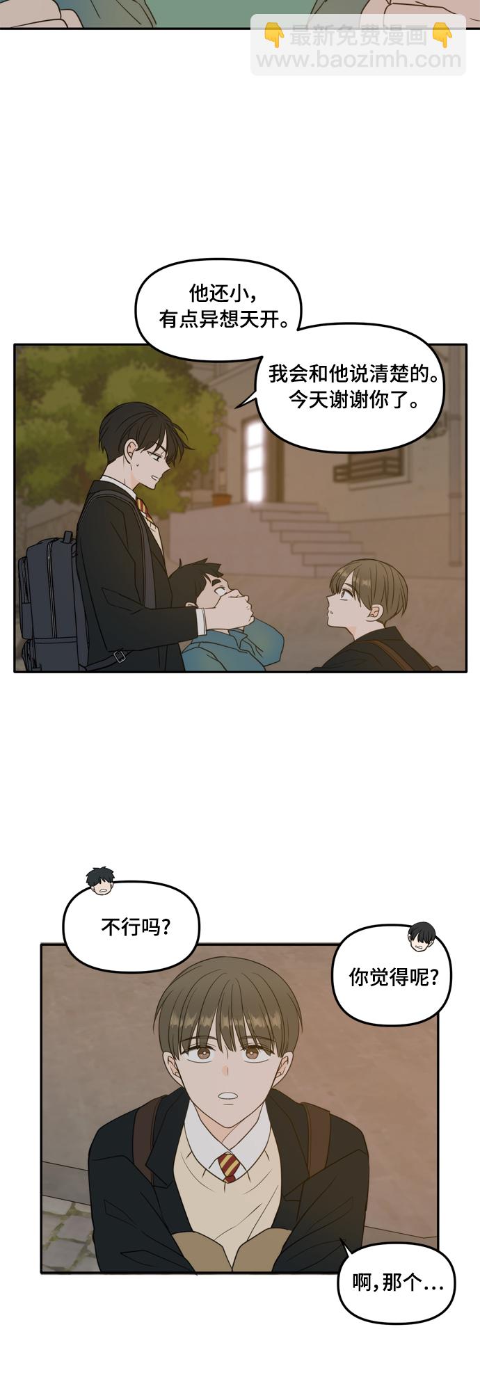 外传1（1）37