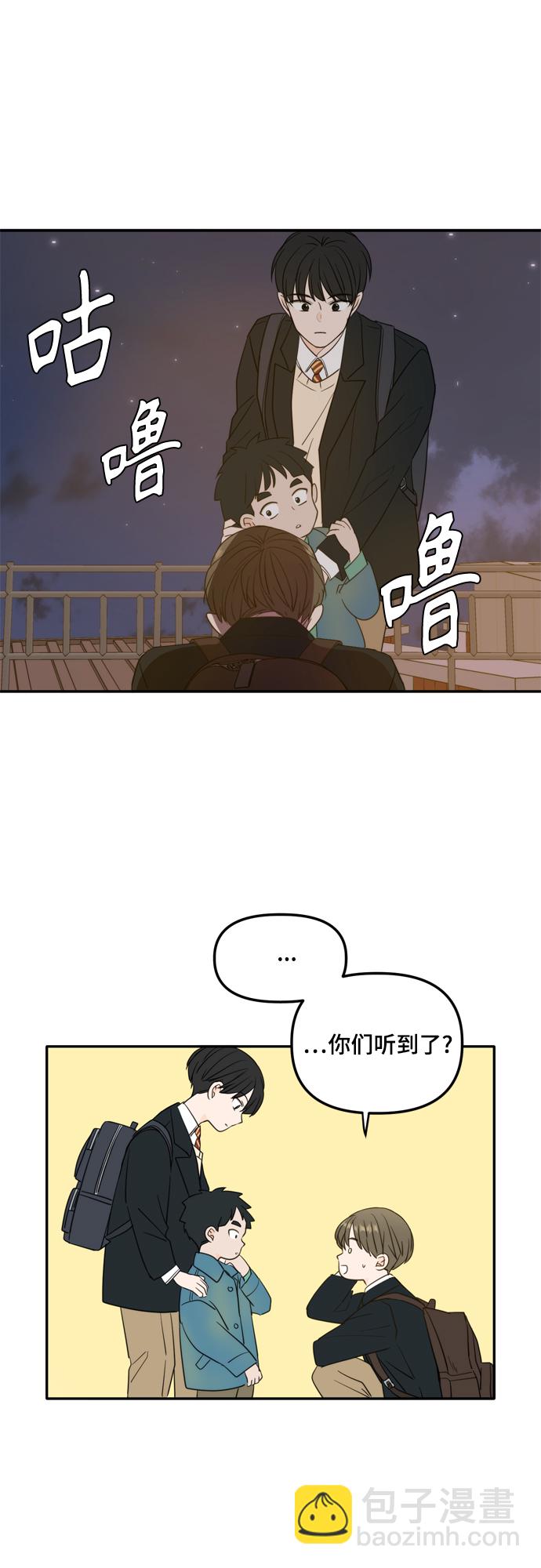 外传1（1）38
