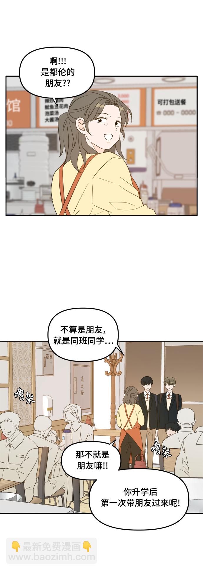 外传1（1）40