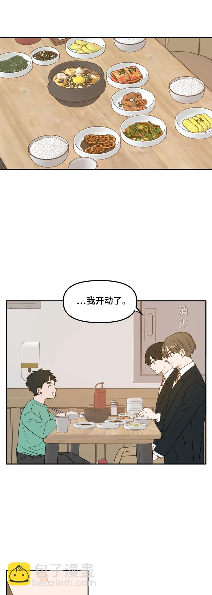 外传1（1）42
