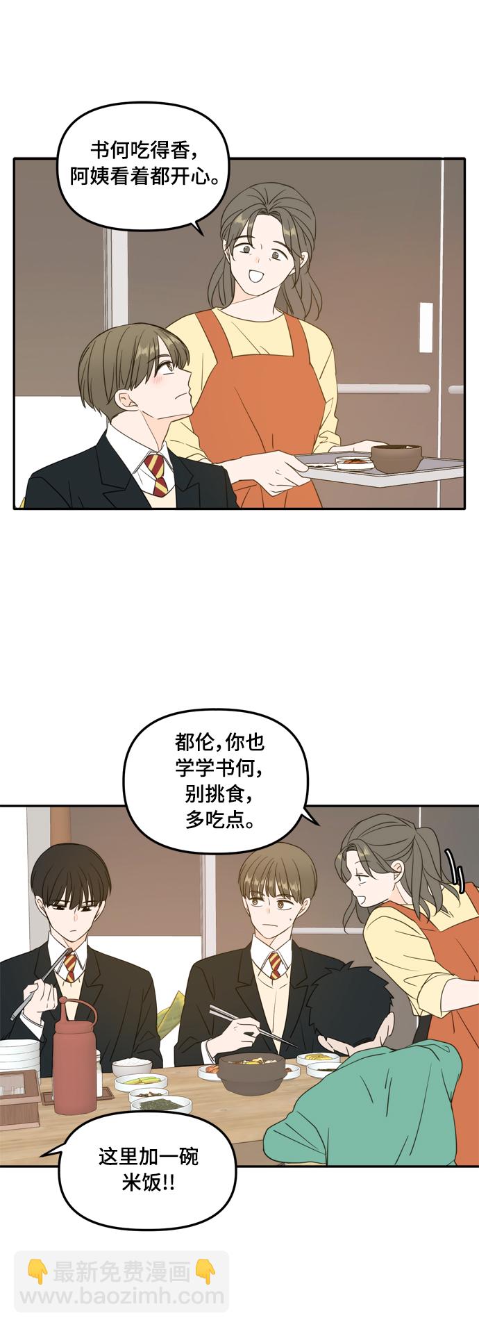 外传1（1）45