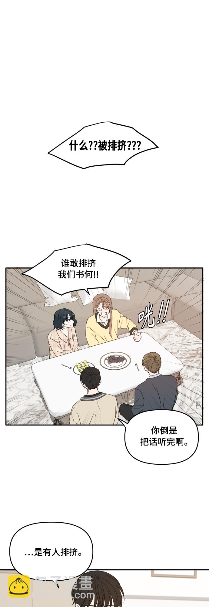 外传1（1）5