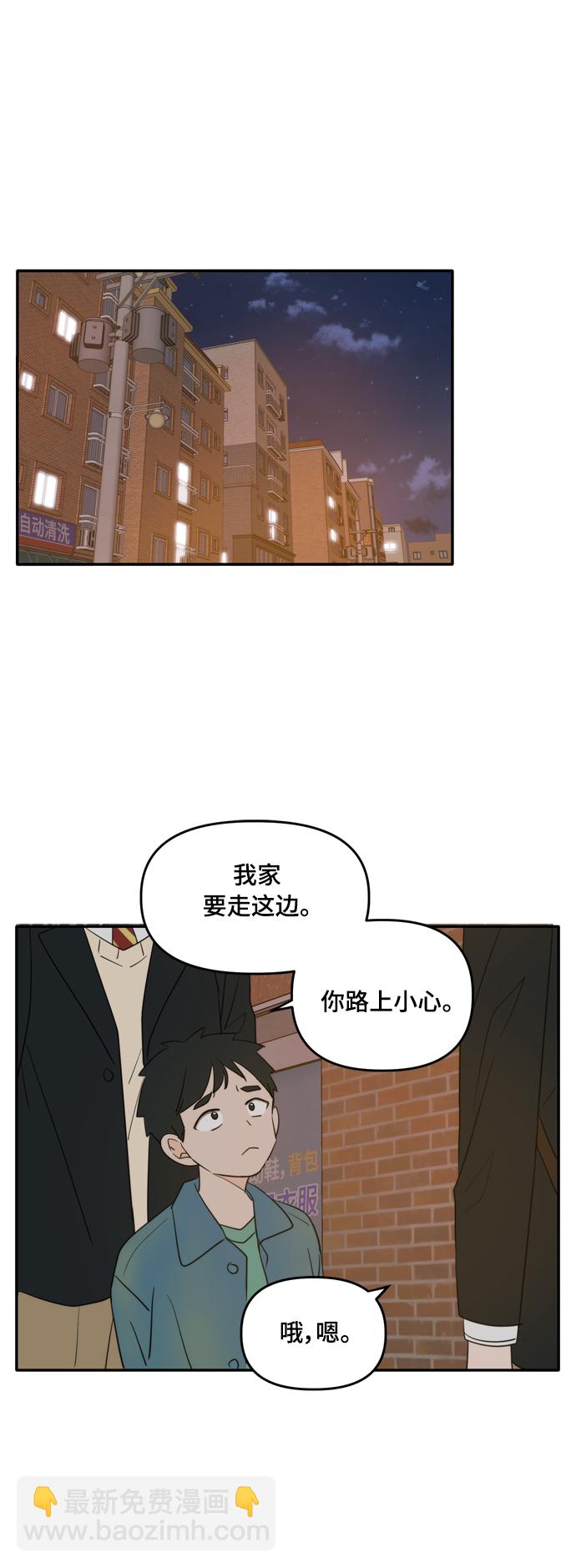 外传1（1）54