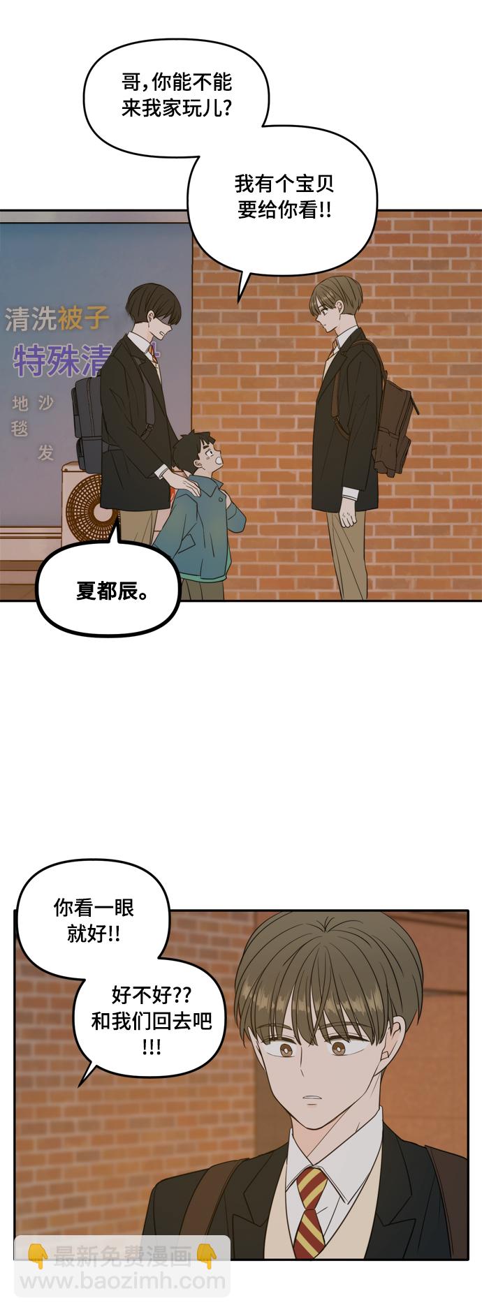 外传1（1）55