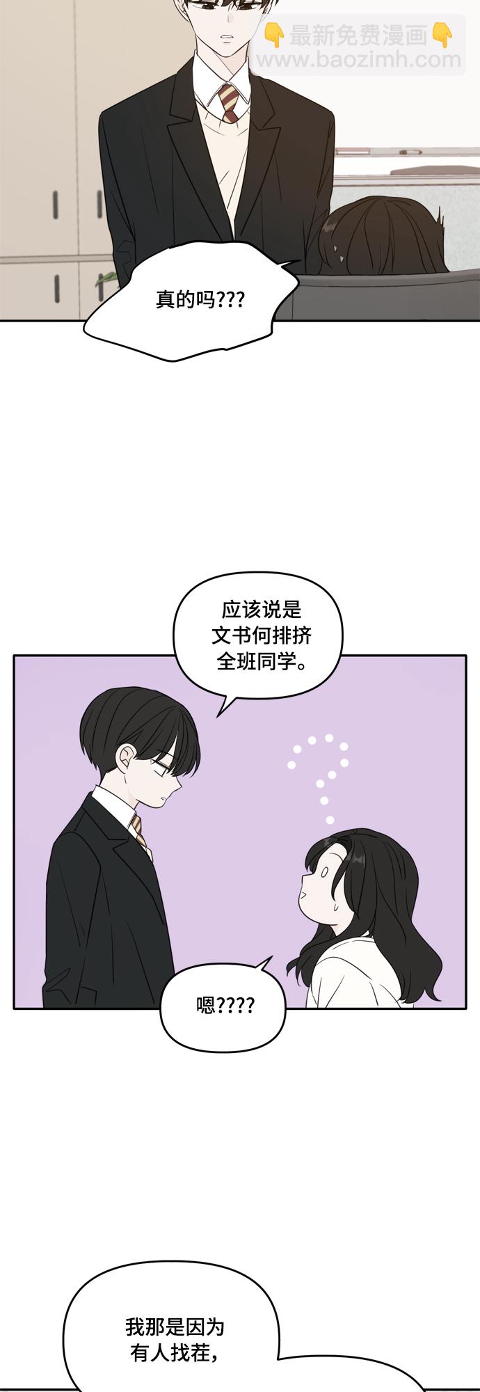 外传1（1）6