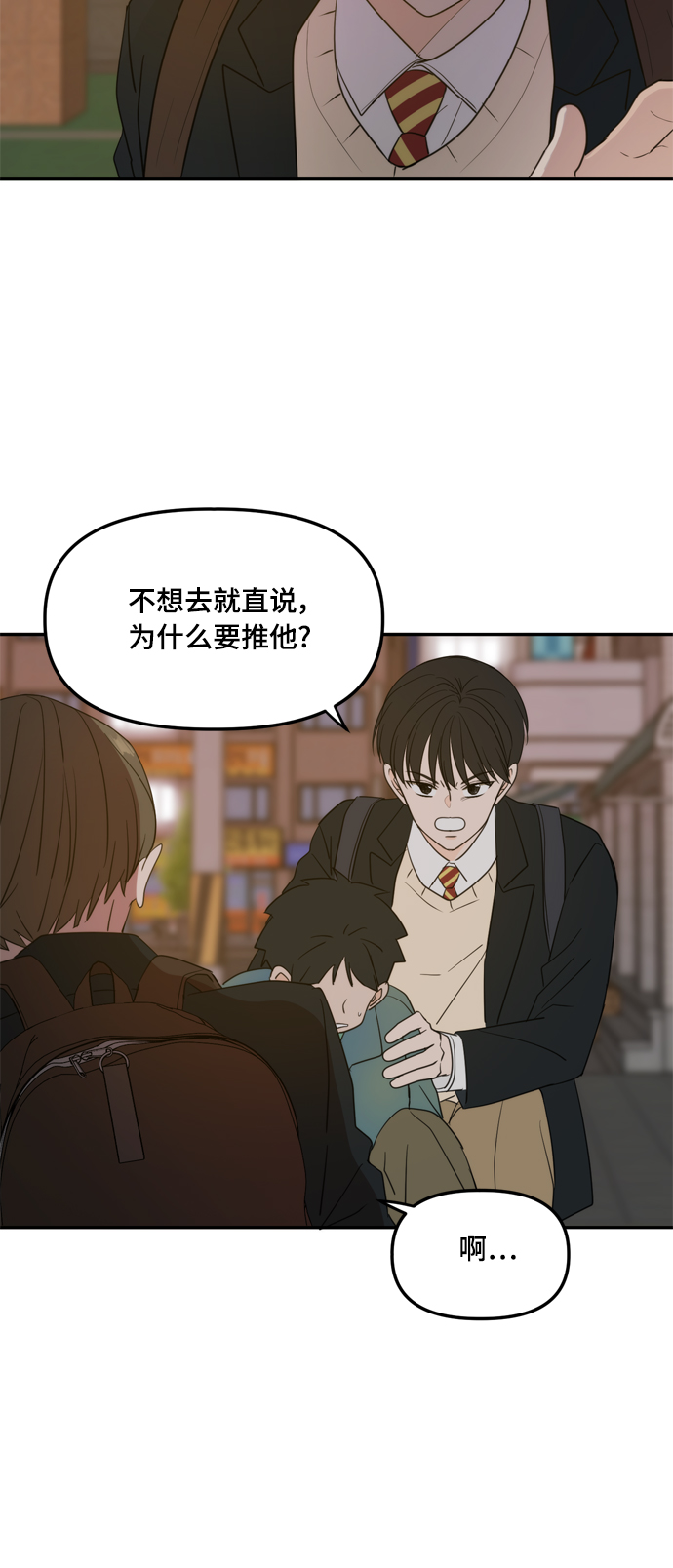 外传1（1）60