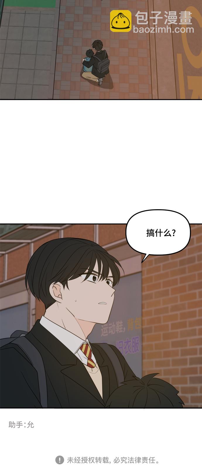 外传1（1）62