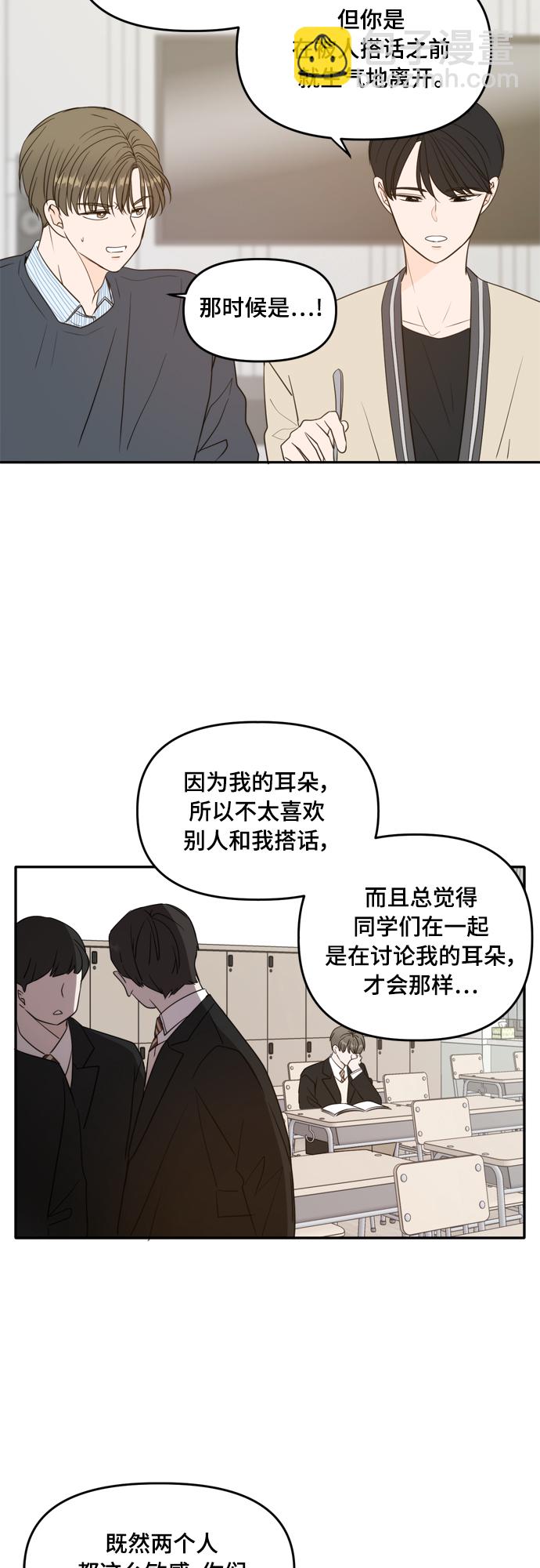 外传1（1）7