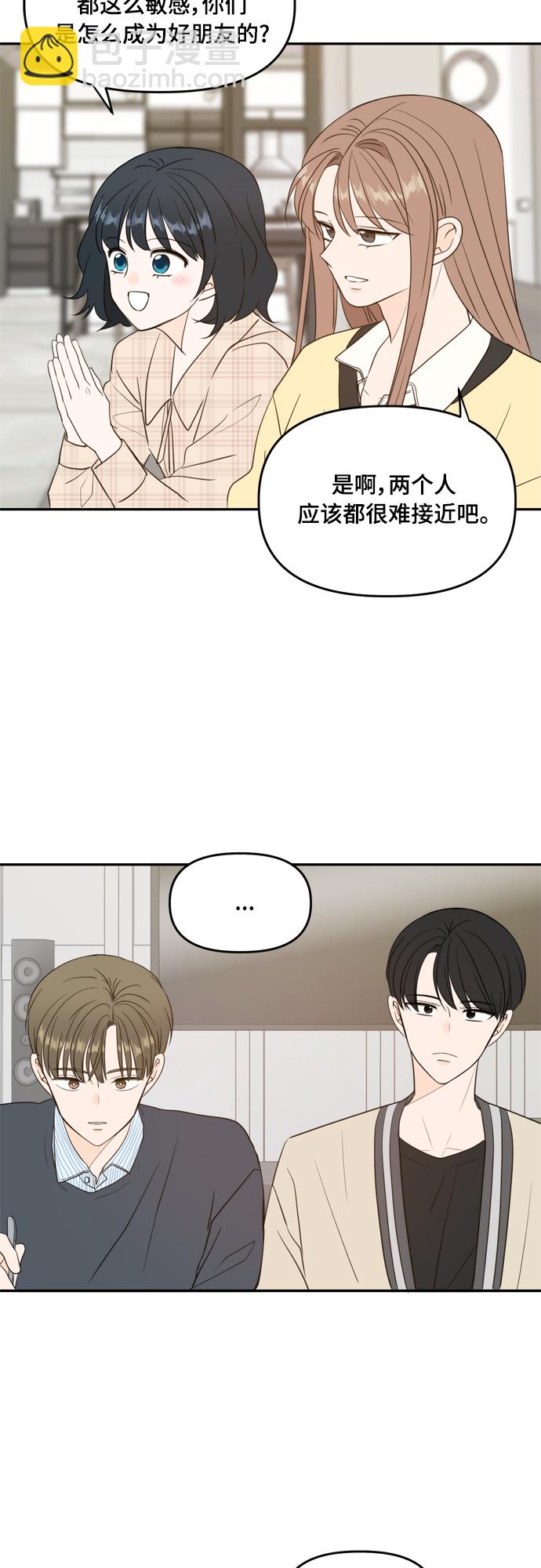 外传1（1）8