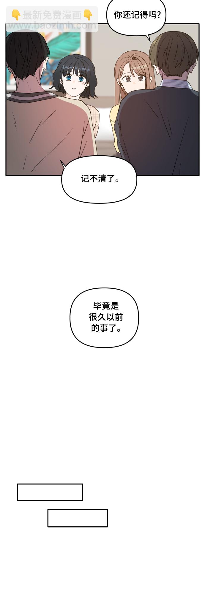 外传1（1）9