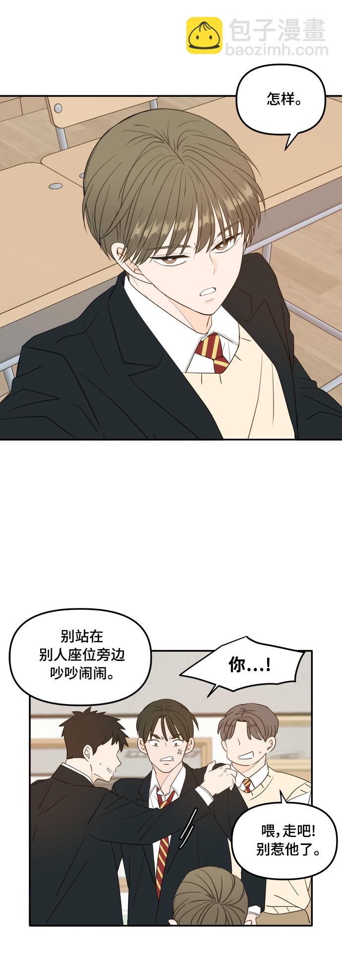 外传1（2）10