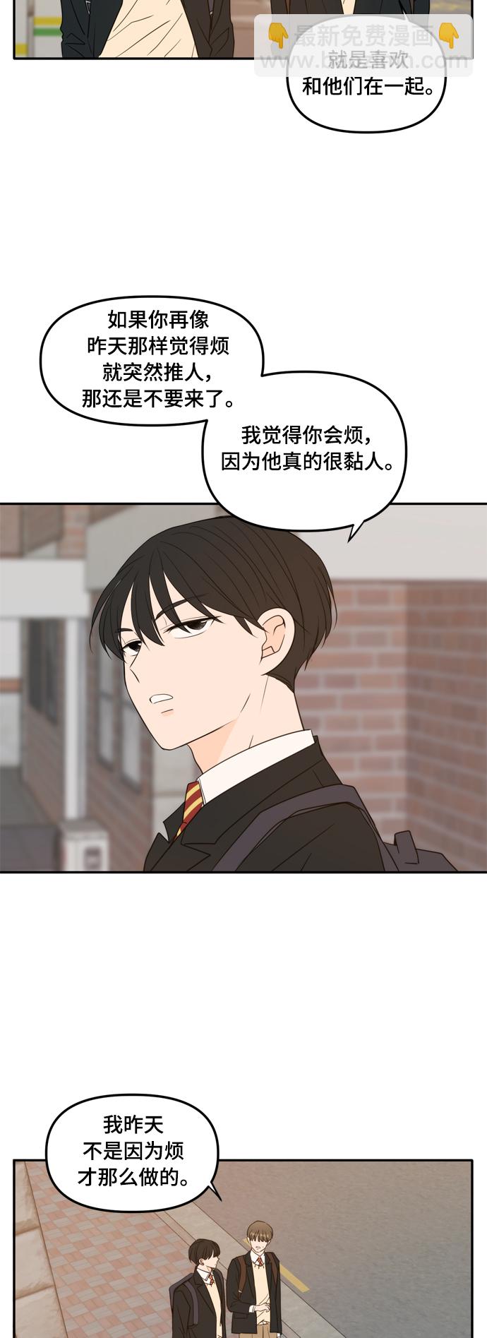外传1（2）16
