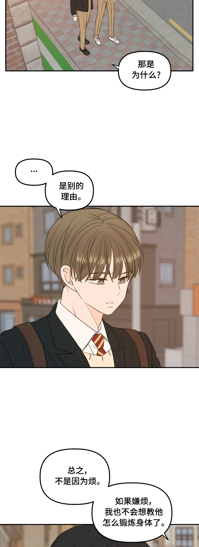 外传1（2）17