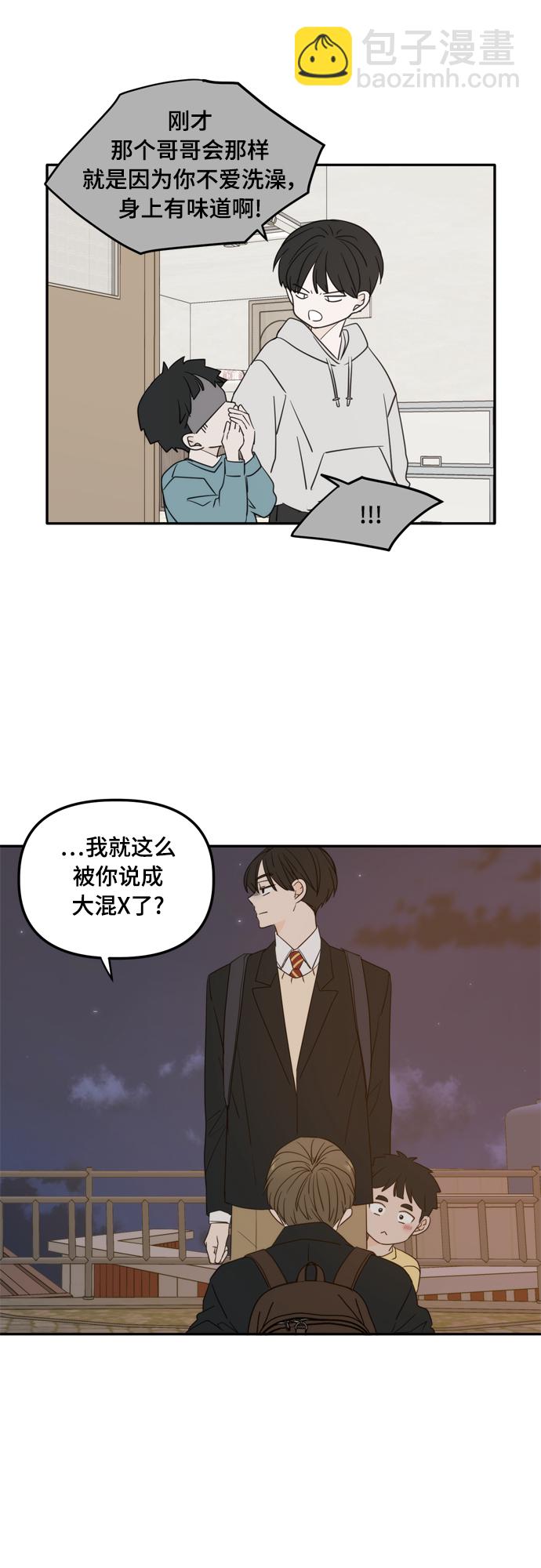 外传1（2）24