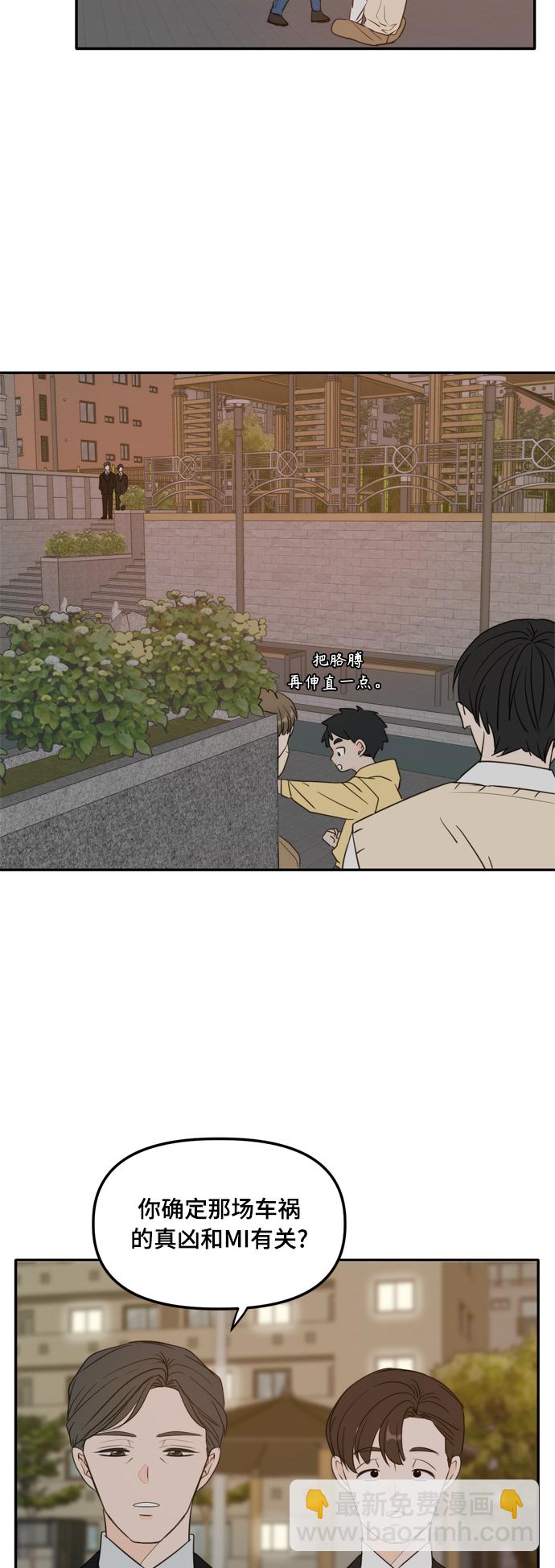 外传1（2）27