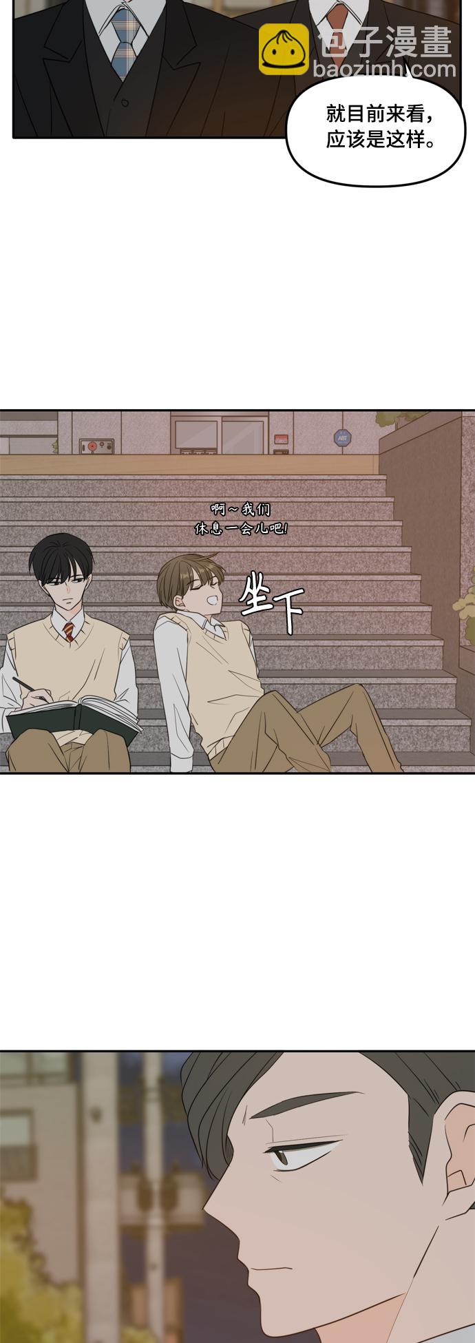 外传1（2）28