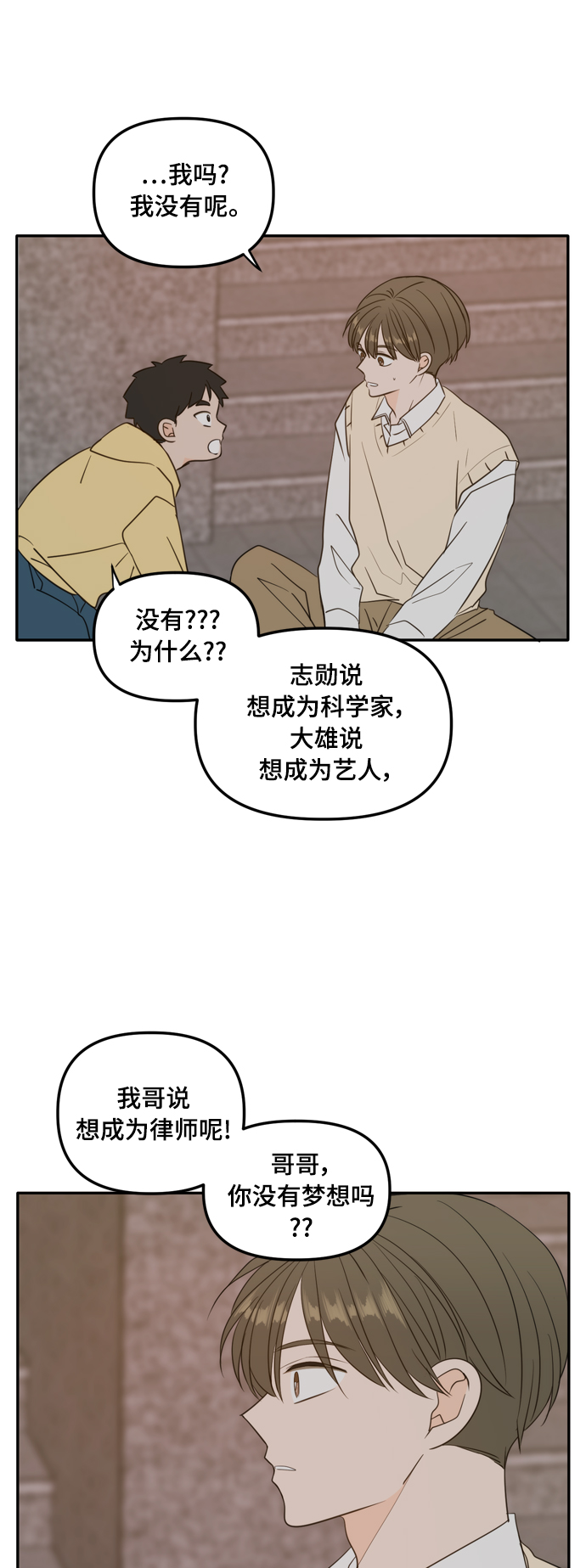 外传1（2）31