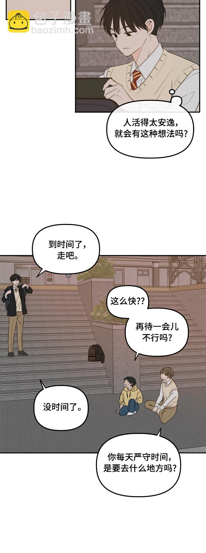 外传1（2）33