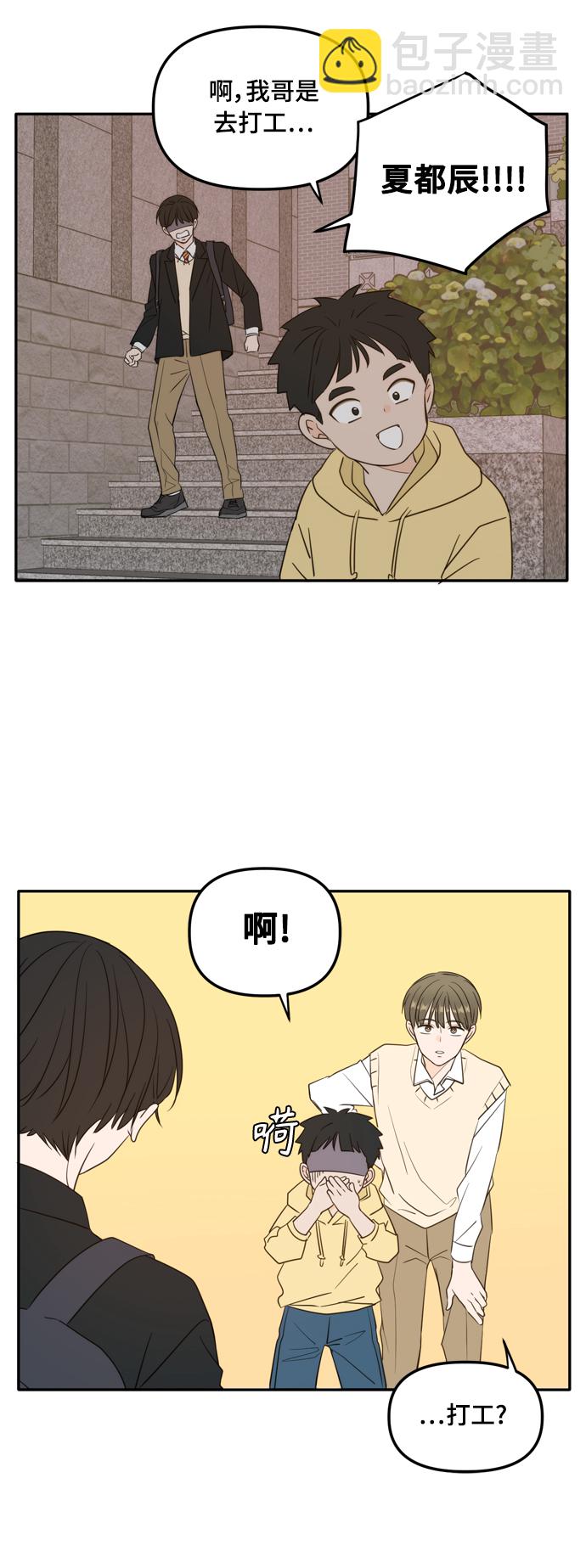 外传1（2）34