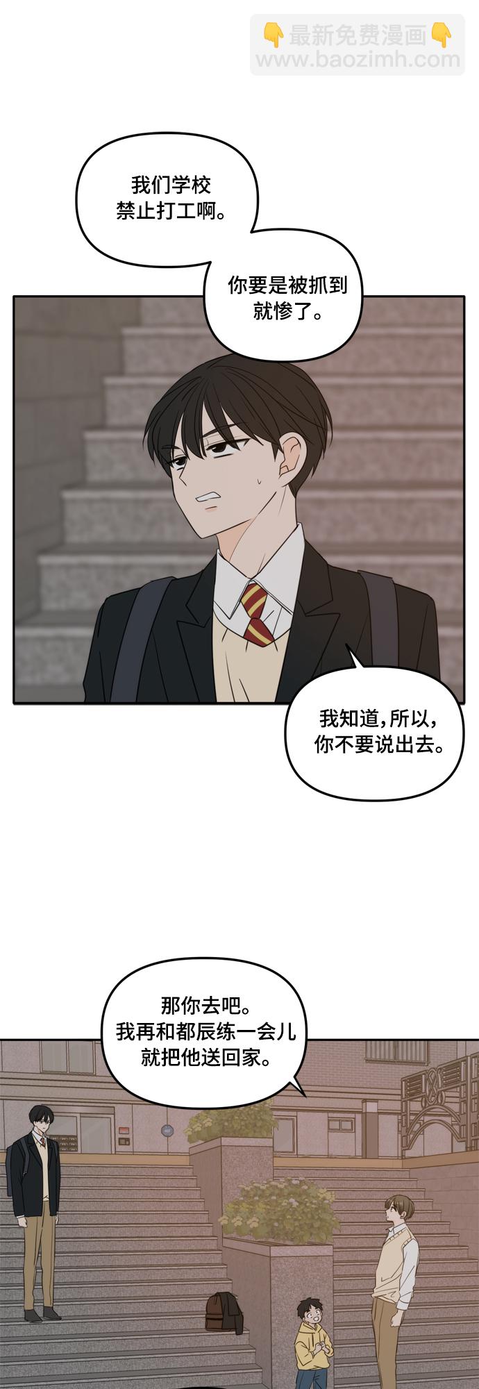 外传1（2）35
