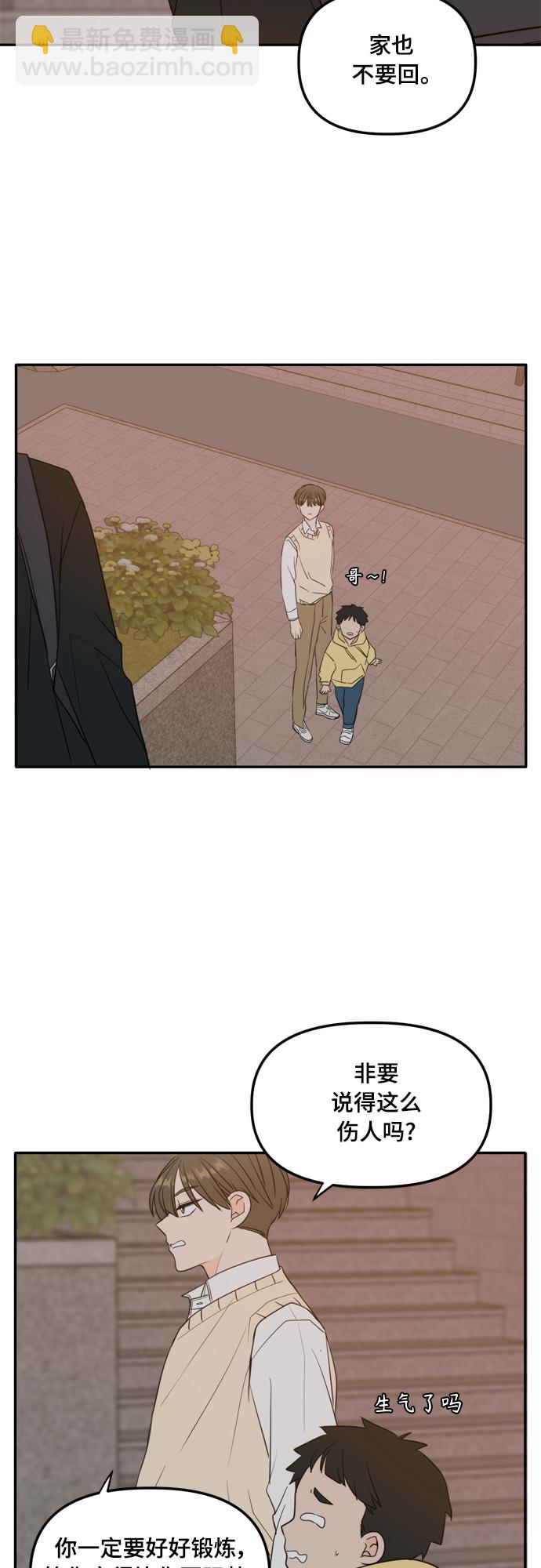 外传1（2）37