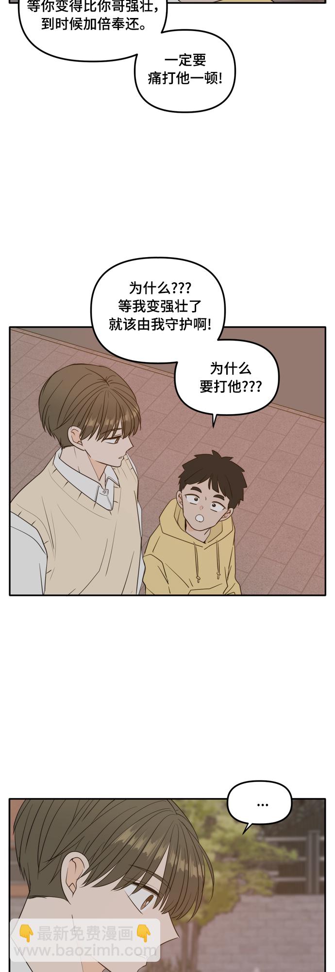 外传1（2）38