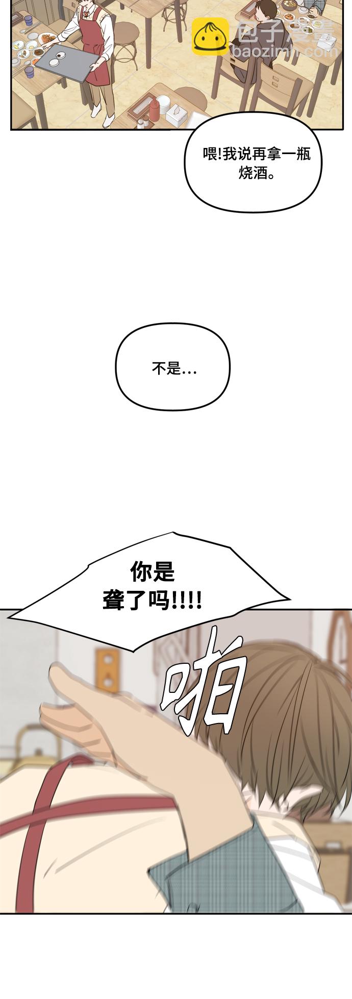 外传1（2）44