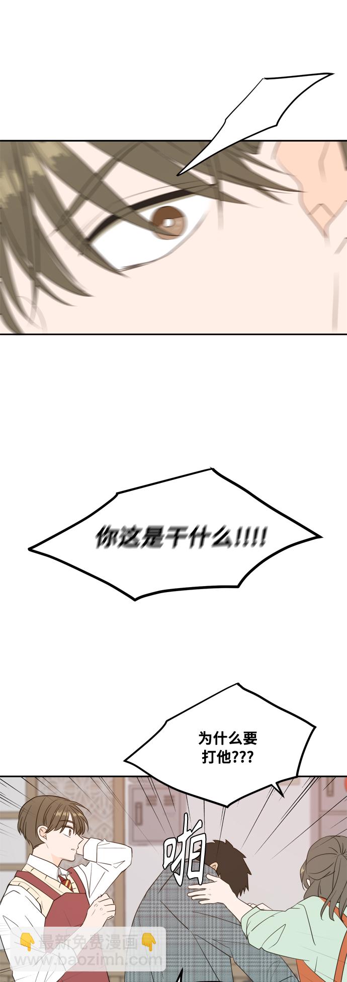 外传1（2）45