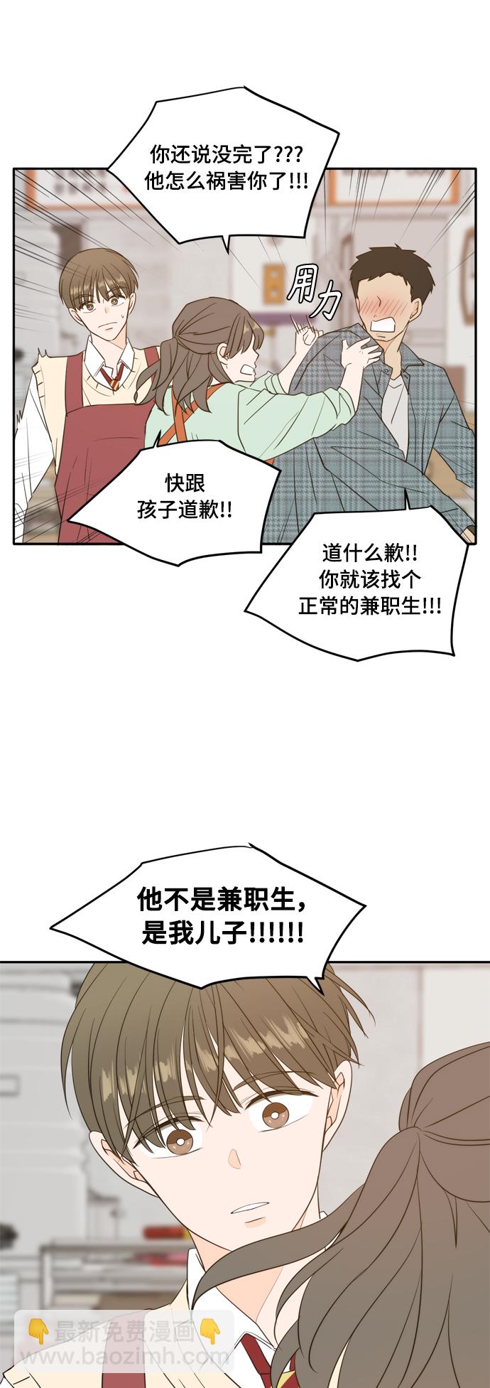 外传1（2）47
