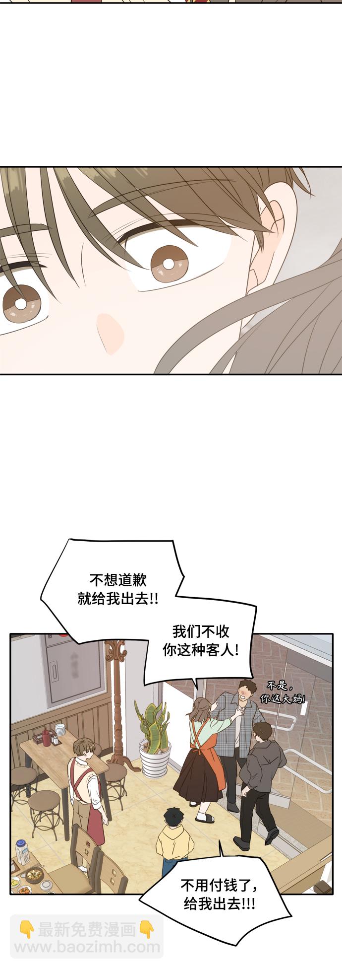 外传1（2）52