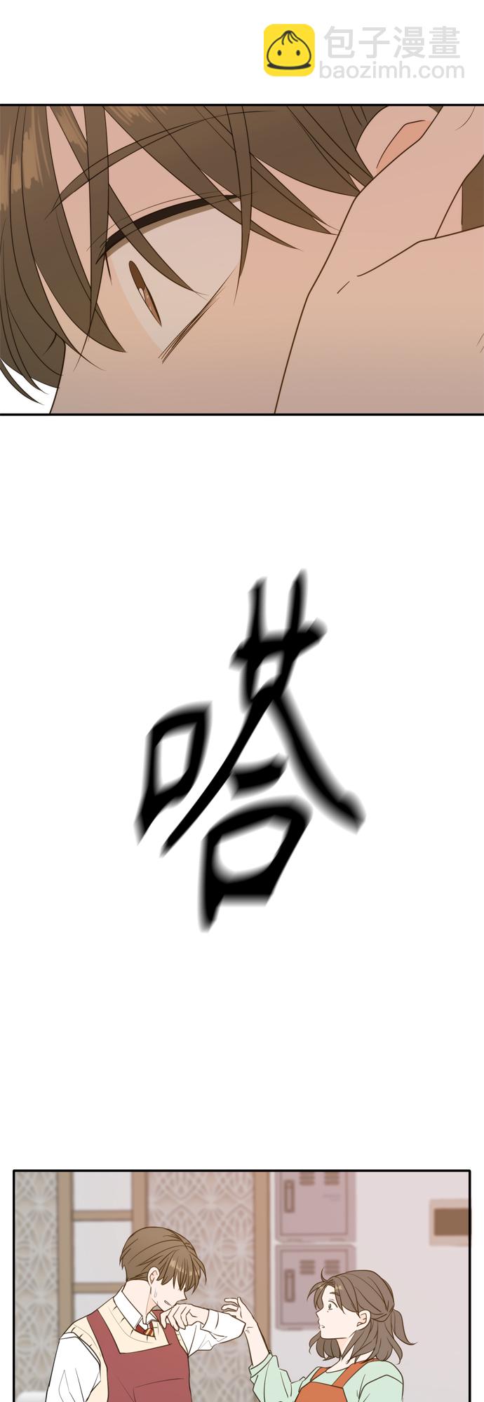 外传1（2）54