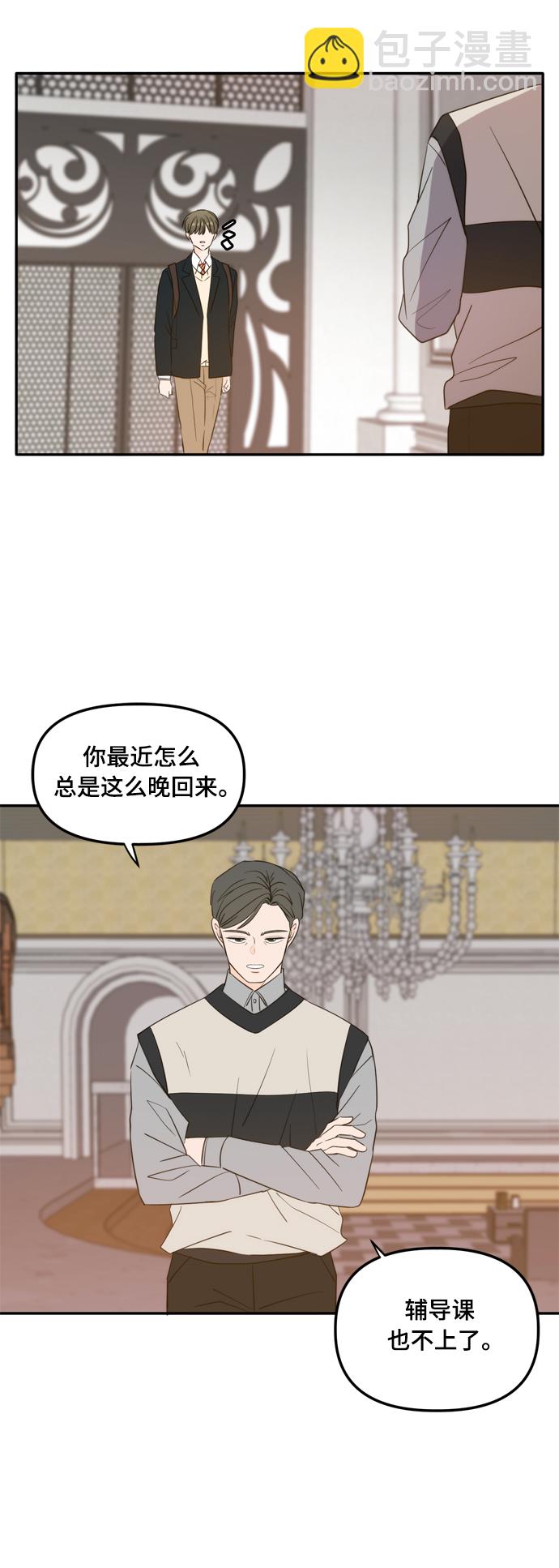 外传1（2）59