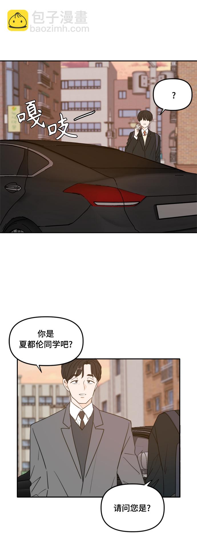 外传1（2）71