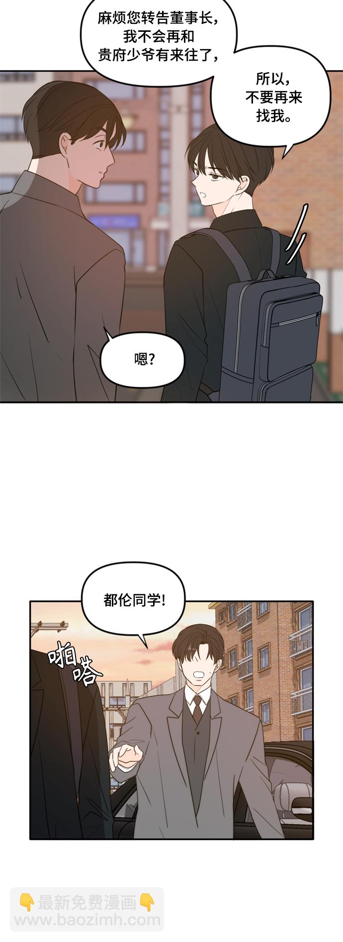 外传1（2）73