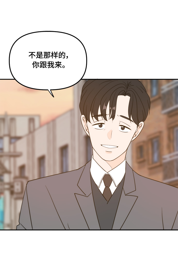 外传1（2）74