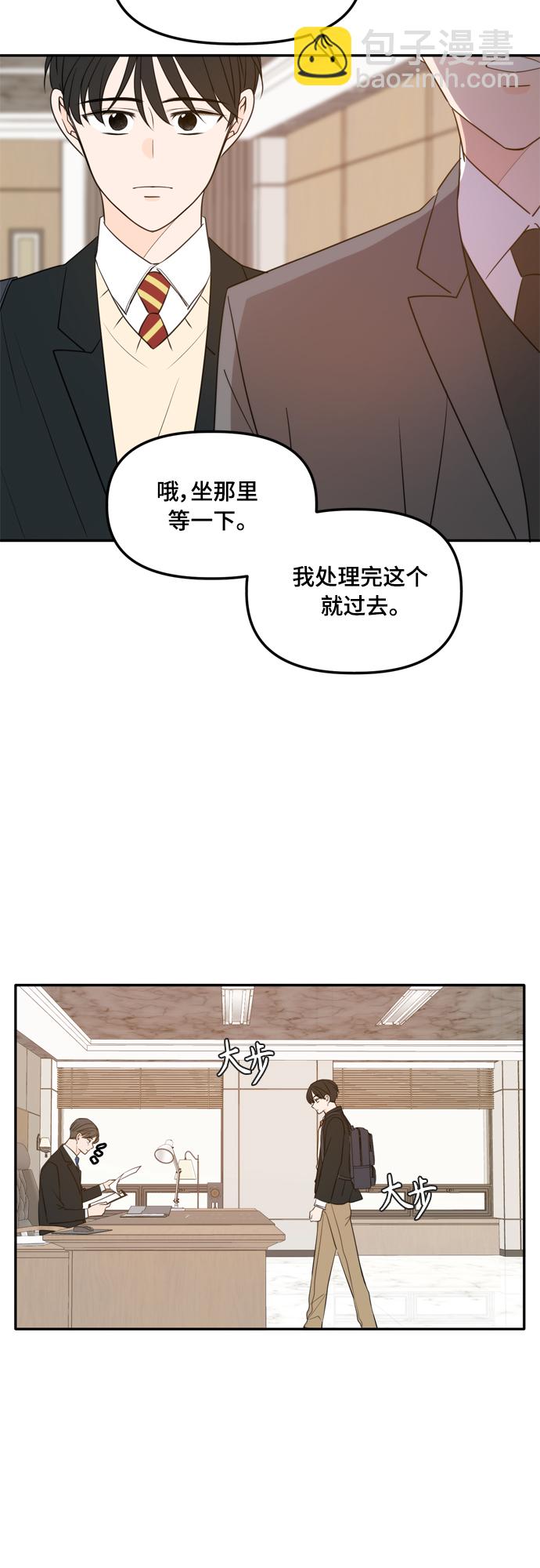 外传1（3）1