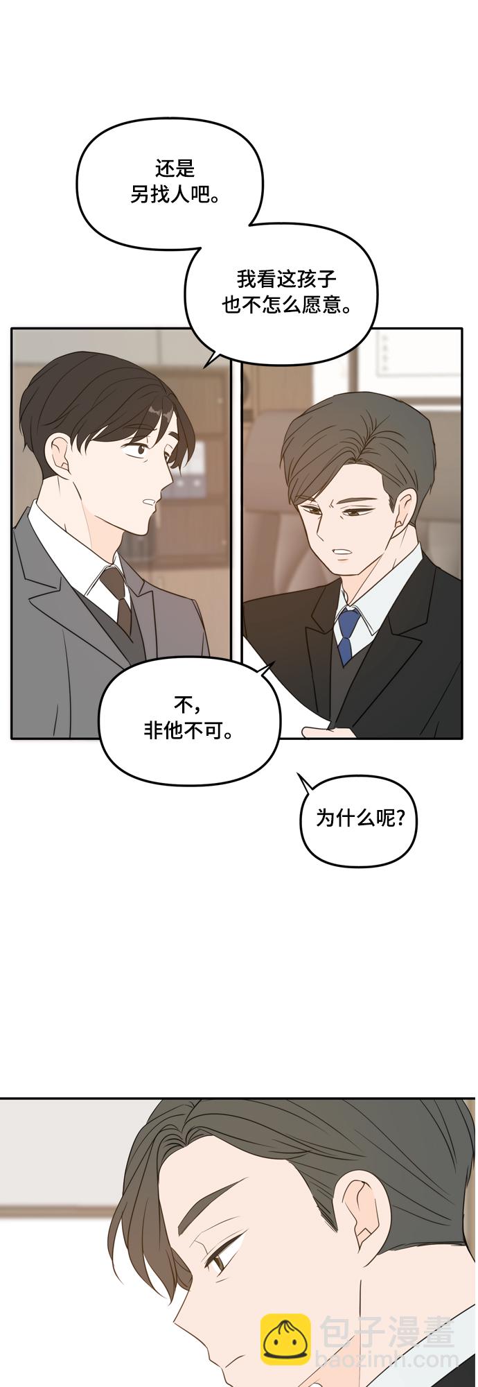 外传1（3）10
