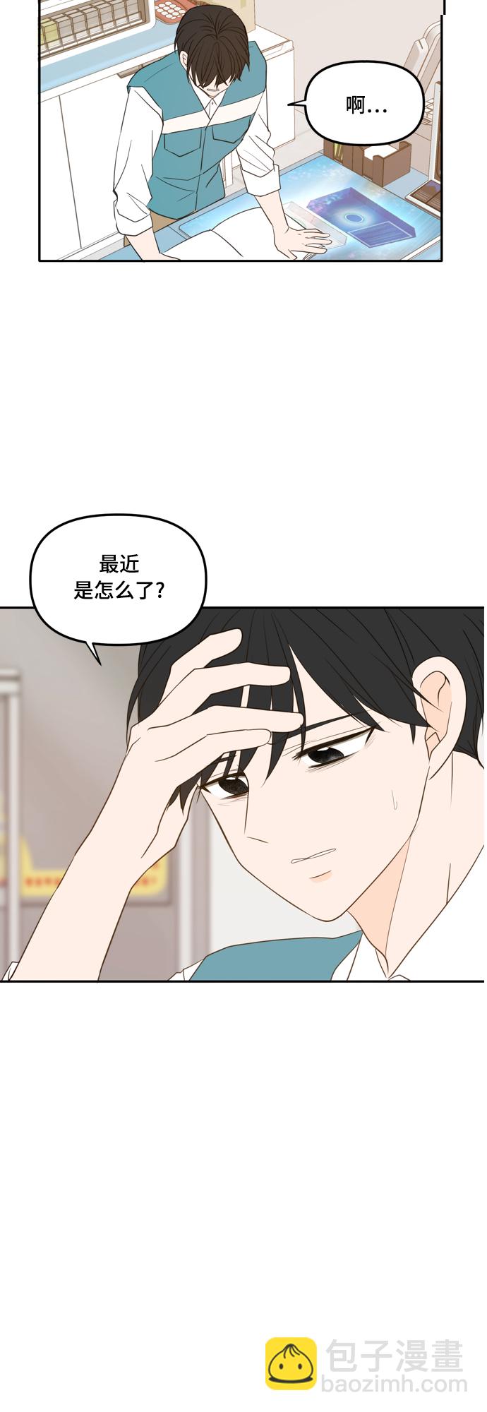 外传1（3）14