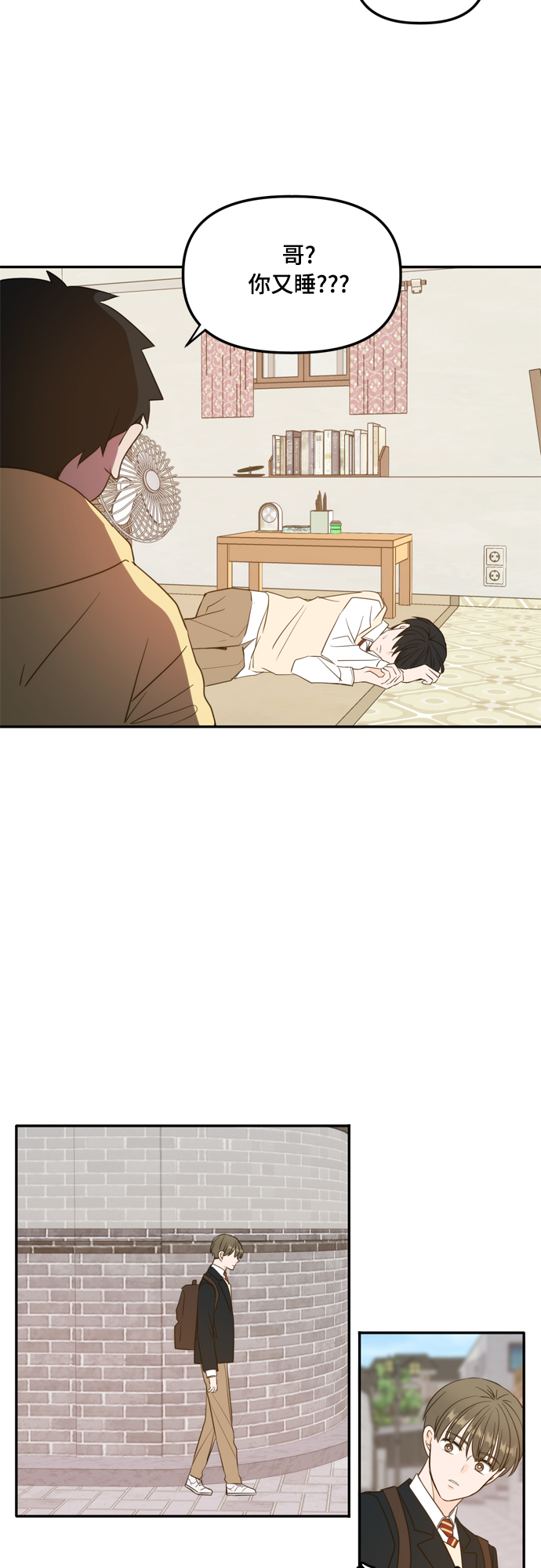 外传1（3）16
