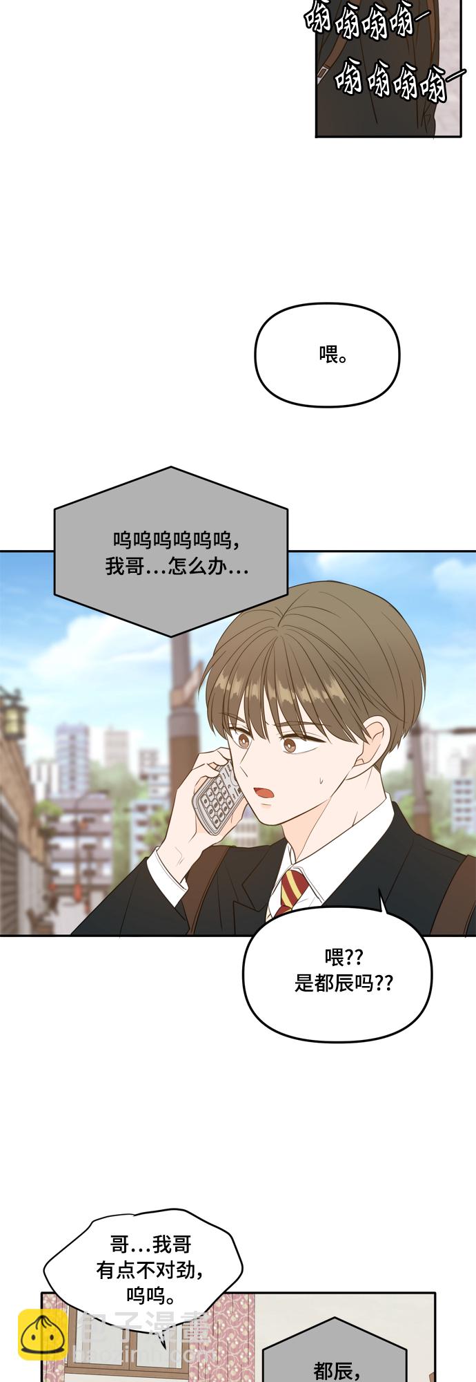 外传1（3）17