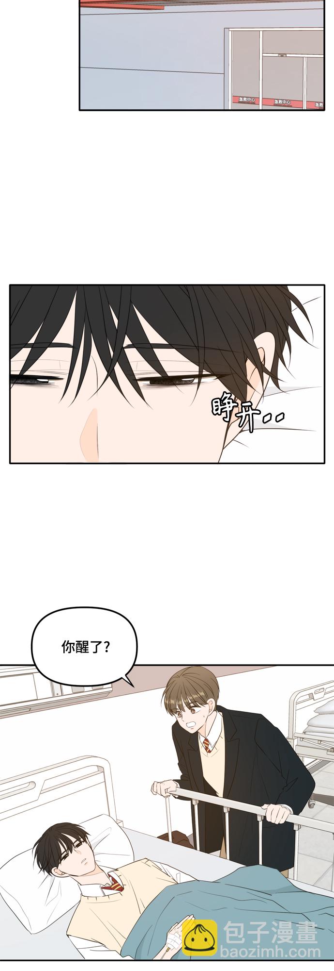 外传1（3）19