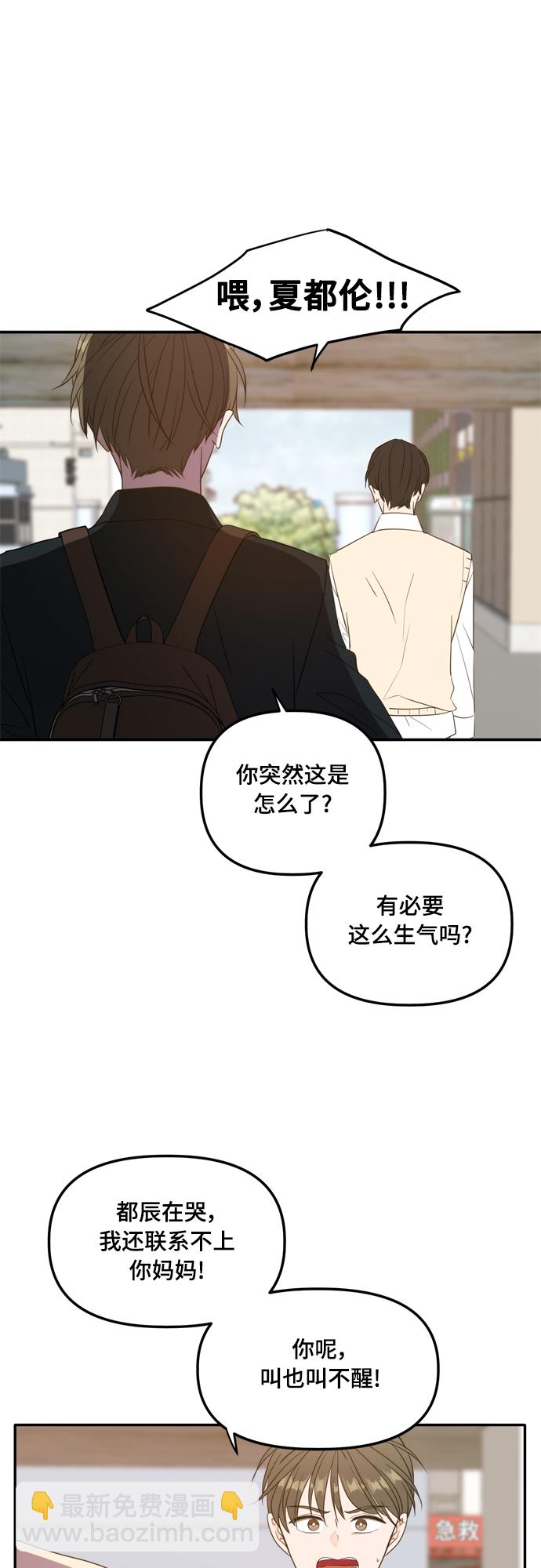 外传1（3）25