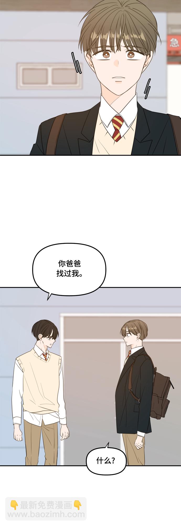 外传1（3）27