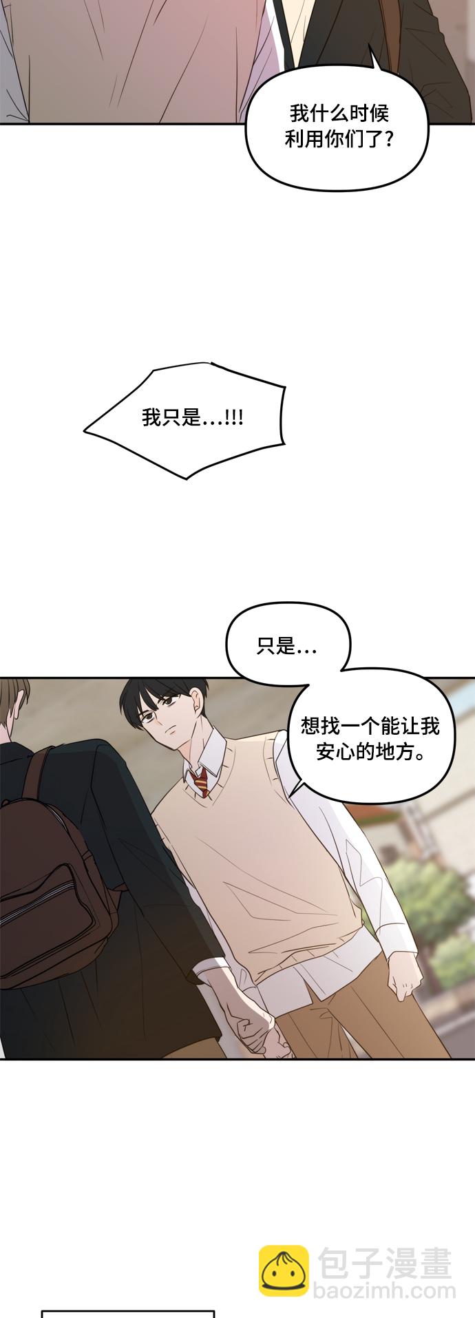 外传1（3）31